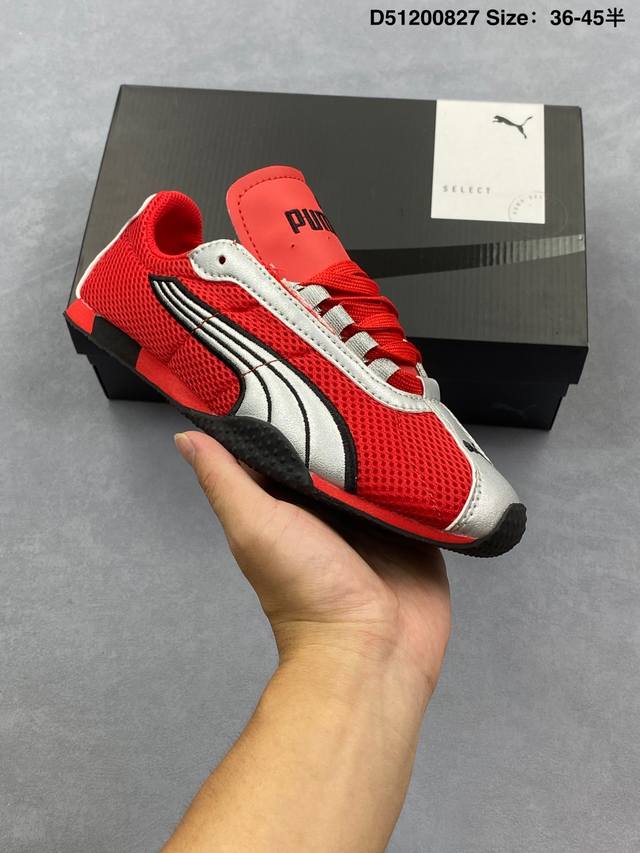 彪马Puma H-Street 低帮专业越野德训鞋 Puma H-Street的设计巧妙融合了经典与创新 透气网面鞋身是对复古运动美学的致敬 它不仅延续了Pum