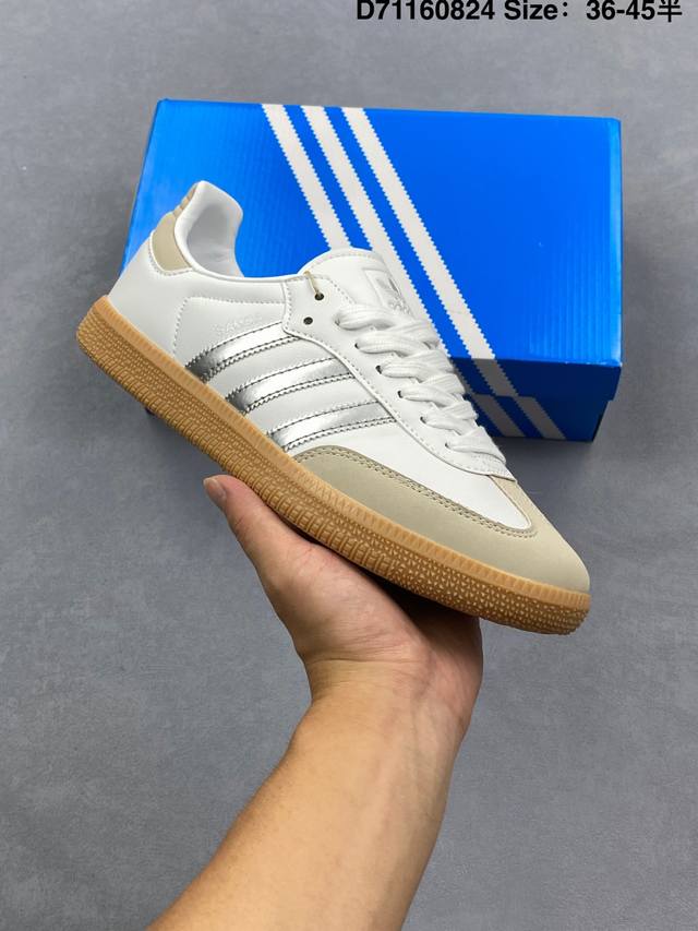 阿迪达斯Adidas三叶草 Originals Samba Vegan Og桑巴舞系列绅士德训足球百搭皮革板鞋 货号：Ji2725 尺码：36～45半 编码：D
