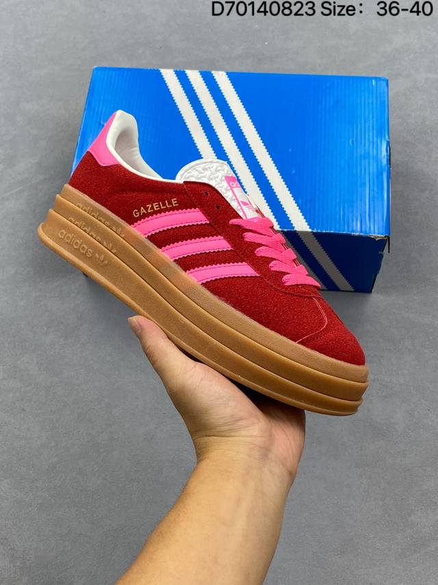 Ad Originals Gazelle Bold 复古单品 三叶草厚底休闲防滑耐磨低帮板鞋 #原厂原数据版型 原厂皮料切割干净无任何毛边 鞋型细节完美 超高清