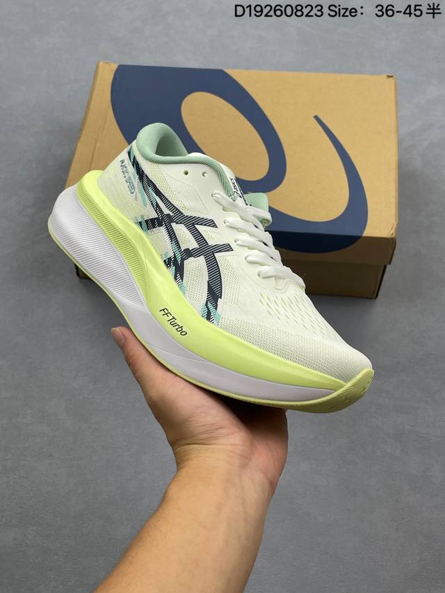 亚瑟士Asics Magic Speed 4 #竞速我只选这双跑鞋 #Asics跑鞋体验 #Magicspeed4 #专业竞速跑步鞋 #Asics马拉松鞋 #高