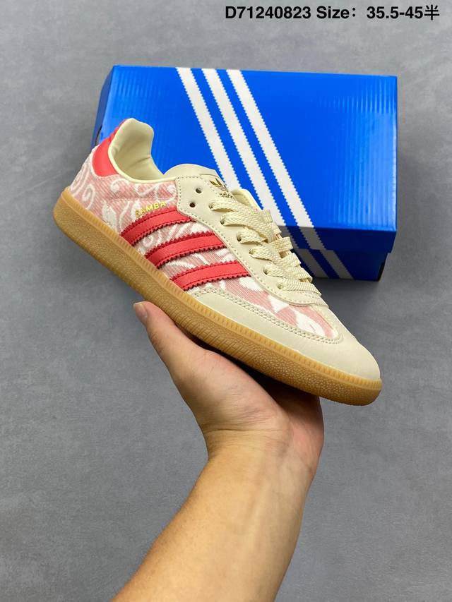 新品上市实拍 Adidas Samba Og 桑巴德迅板鞋立体Samba烫金Logo 区别市场一切版本 针车走线 冲孔均为最高标准打造 后跟港宝材料定型 反口弧