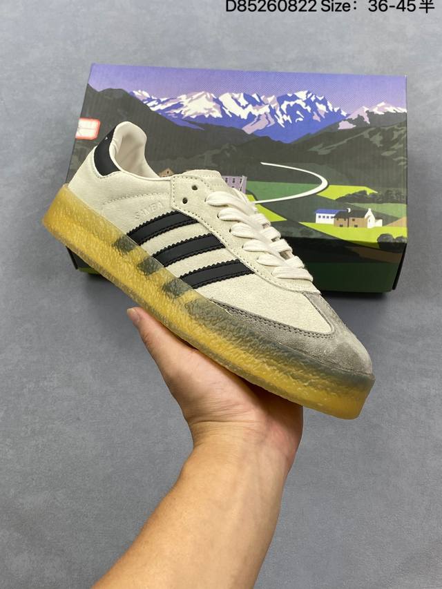 Kith X Clarks X Adidas Originals 8Th Street Samba Savannah 桑巴舞街头系列德训运动板鞋 采用固色翻毛皮