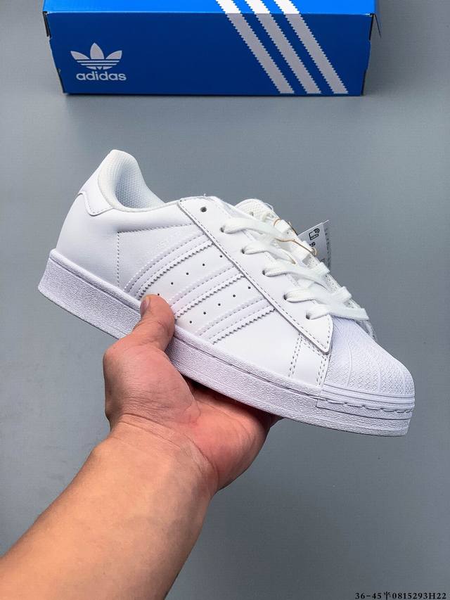 公司级！阿迪达斯Adidas Superstar 贝壳头经典百搭休闲板鞋 0815293H22