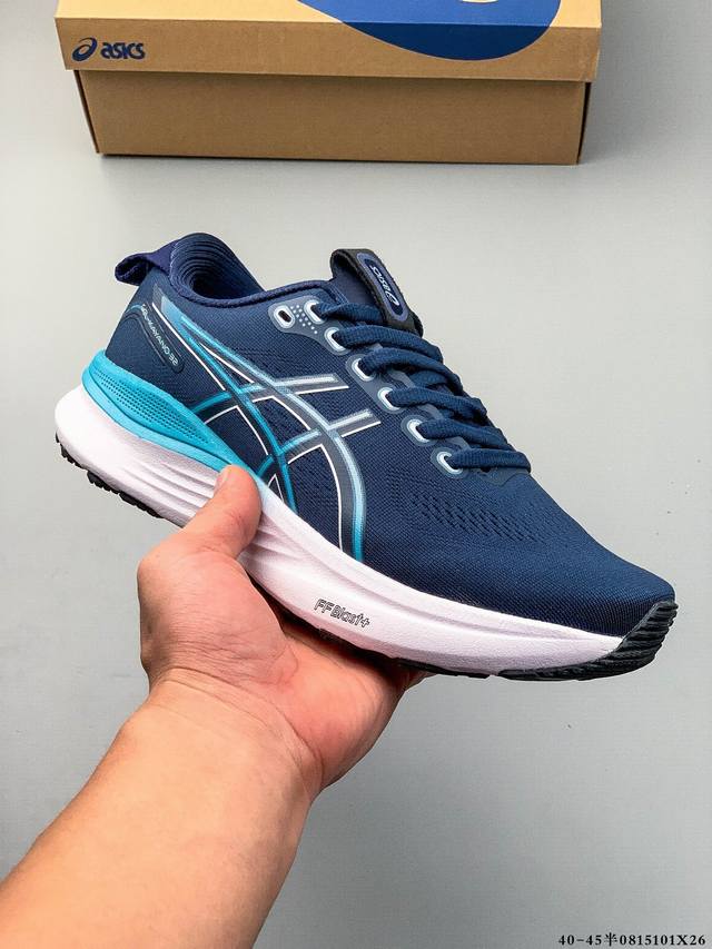 公司级！Asics Gel-Kayano 32 亚瑟士 Platinum低帮专业有氧超轻便运动跑步鞋 全新原装数据开发 符合人体工程学 一体式双层编制鞋面 高弹