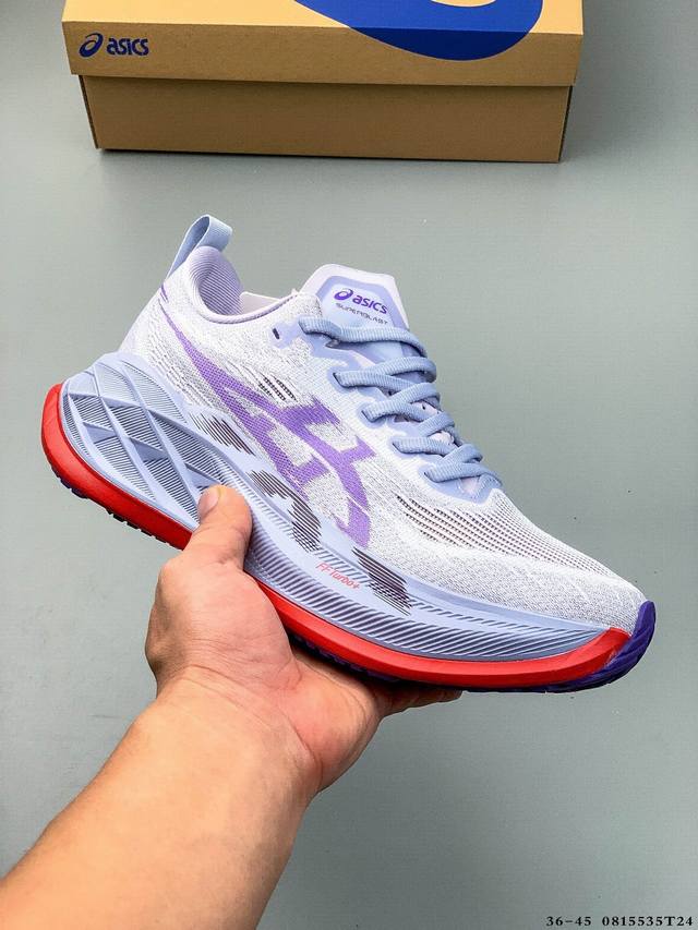 公司级！亚瑟士Asics Superblast 2 Paris 超顶级轻量化运动有氧慢跑鞋 全新原装数据开发人体工学一体式 全掌Ff Blast Plus棉感中