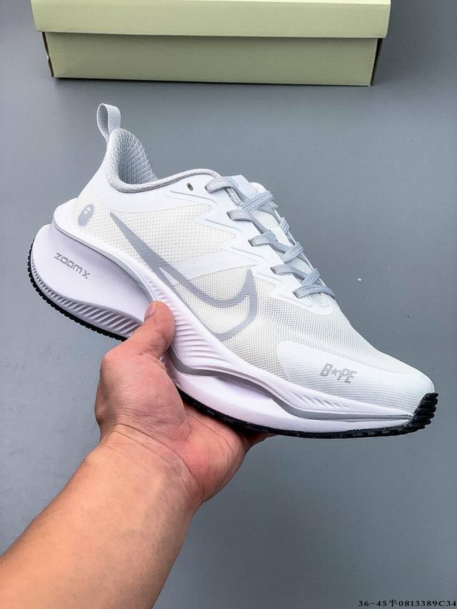 海外限售，国内首发 Nike耐克 冬季新款超跑透气网面鞋训练跑步鞋Plus Zoomx 中底 超级飞马全新升级笑脸系列 现已全面上市！ Plus 版本采用全掌Z