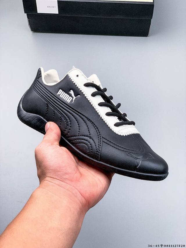 Puma Speedcat The Open Yy彪马 防滑耐磨时尚运动休闲鞋 支持侧踏时的踏步工作 即使在健身房等使用环境中也能确保透气性 像吸盘一样的设计是