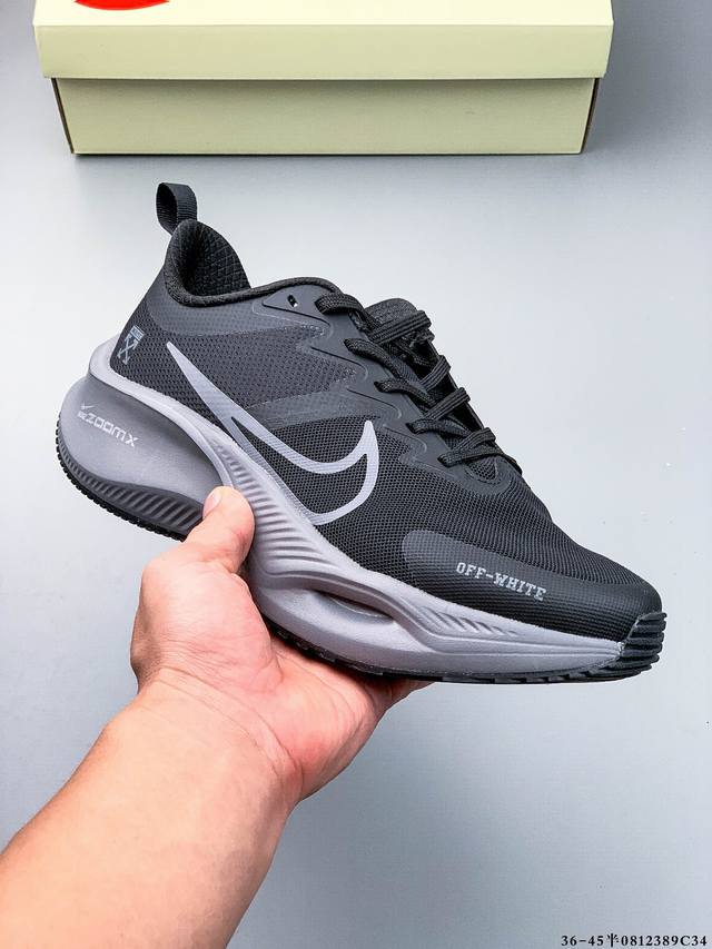 海外限售，国内首发 Nike耐克 冬季新款超跑透气网面鞋训练跑步鞋Plus Zoomx 中底 超级飞马全新升级笑脸系列 现已全面上市！ Plus 版本采用全掌Z