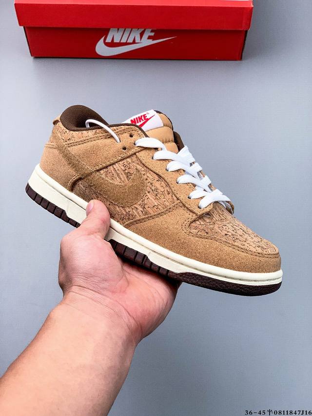 二层真标！耐克Nike Sb Dunk Low Pro经典百搭休闲滑板鞋 0811847J16