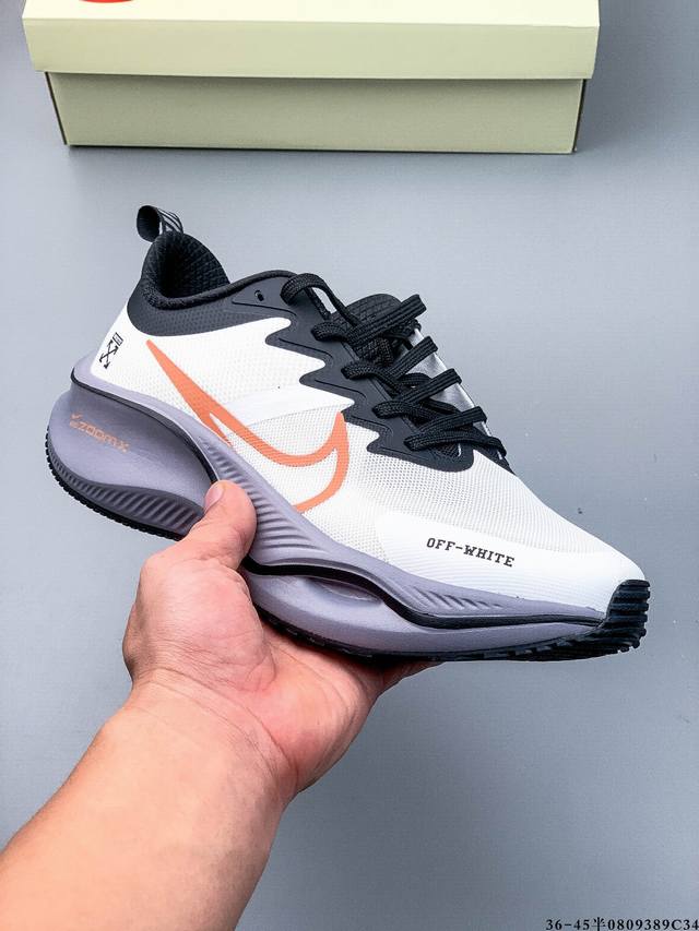 海外限售，国内首发 Nike耐克 冬季新款超跑透气网面鞋训练跑步鞋Plus Zoomx 中底 超级飞马全新升级笑脸系列 现已全面上市！ Plus 版本采用全掌Z