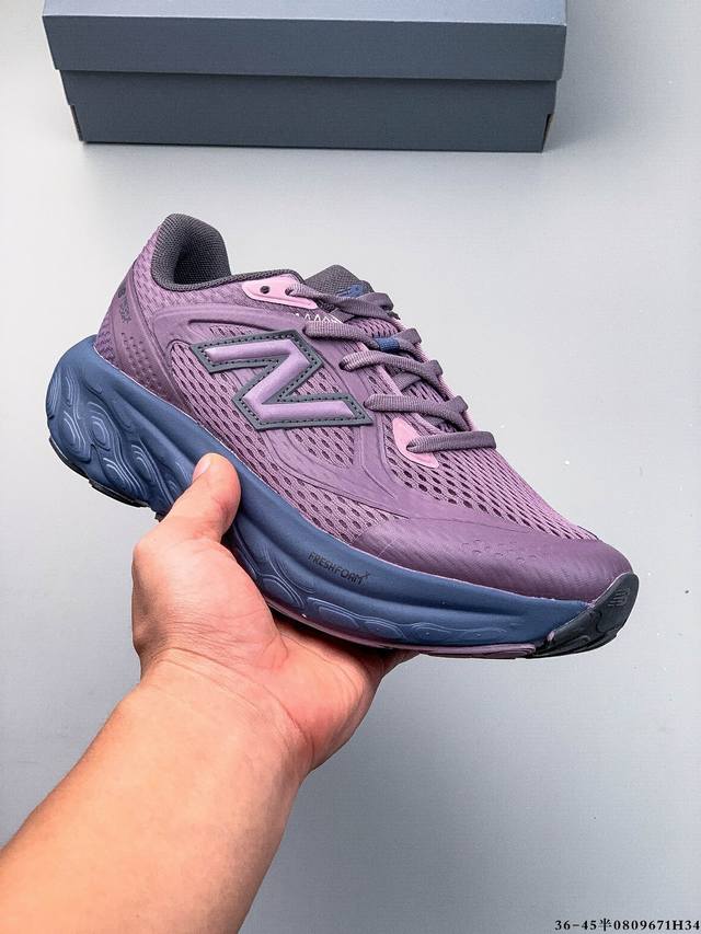 新百伦New Balance Nb Fresh Foam Nb Trainer Utrnga 舒适百搭防滑耐磨 低帮 休闲跑步鞋 0809671H34