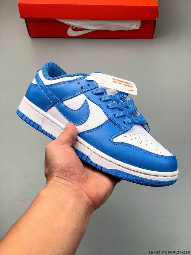 二层真标！耐克Nike Sb Dunk Low Pro经典百搭休闲滑板鞋 0809126Q18