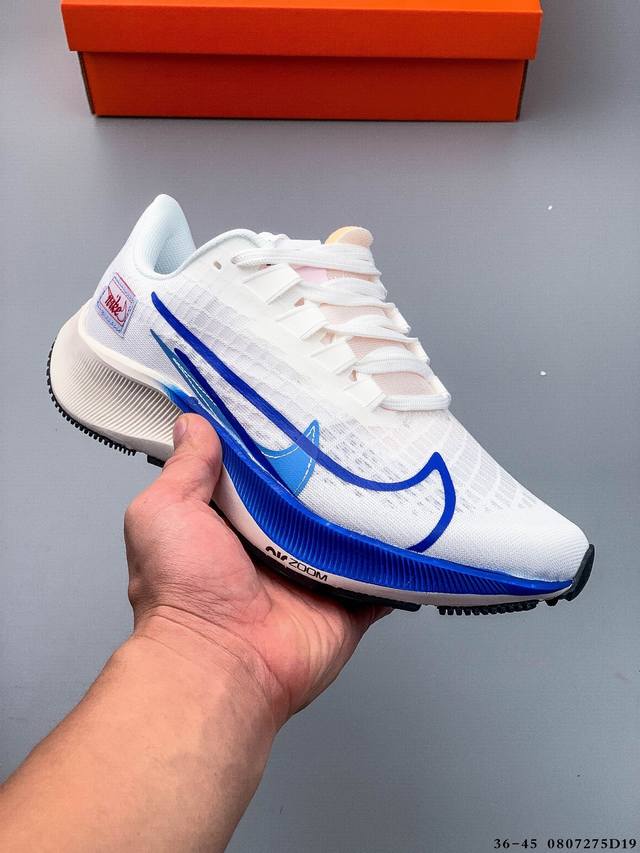 耐克Nike Air Zoom Pegasus 37登月新款透气缓震跑鞋 0807275D19