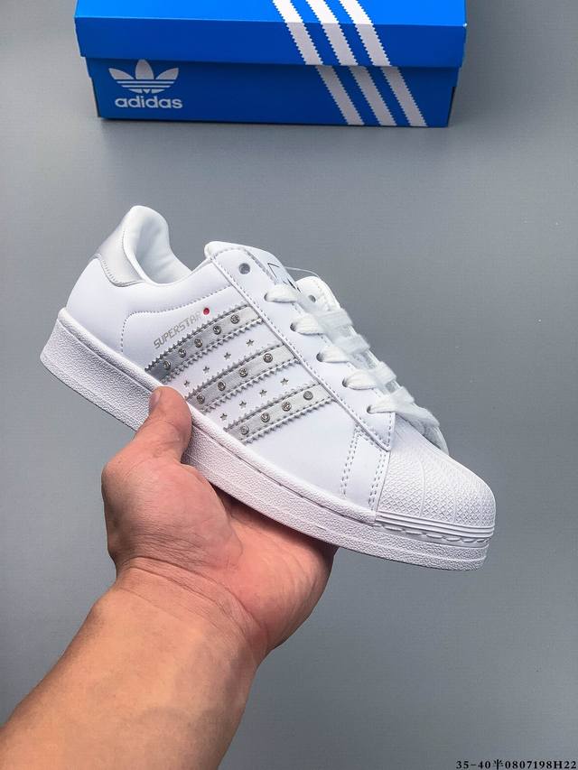 公司级！阿迪达斯Adidas Superstar 贝壳头经典百搭休闲板鞋 0807198H22