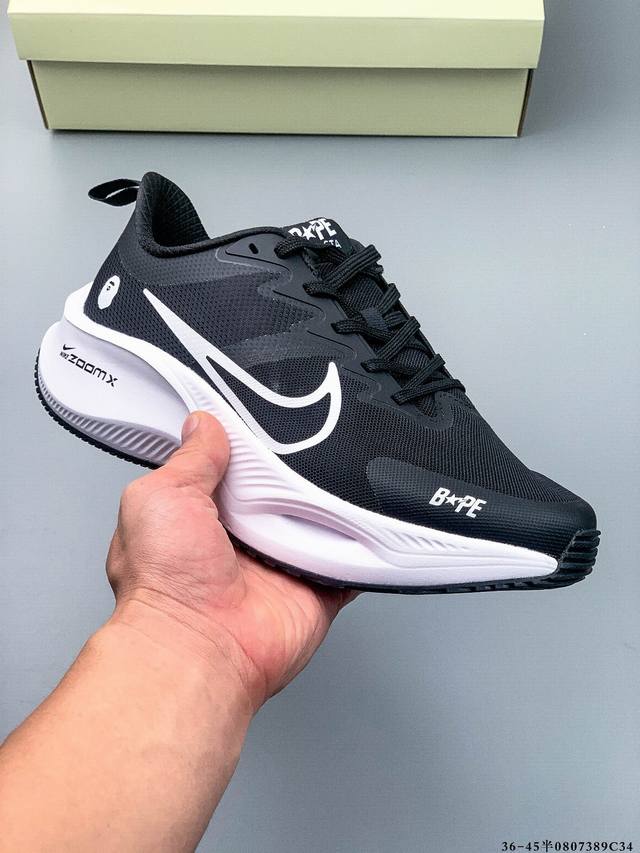 海外限售，国内首发 Nike耐克 冬季新款超跑透气网面鞋训练跑步鞋Plus Zoomx 中底 超级飞马全新升级笑脸系列 现已全面上市！ Plus 版本采用全掌Z