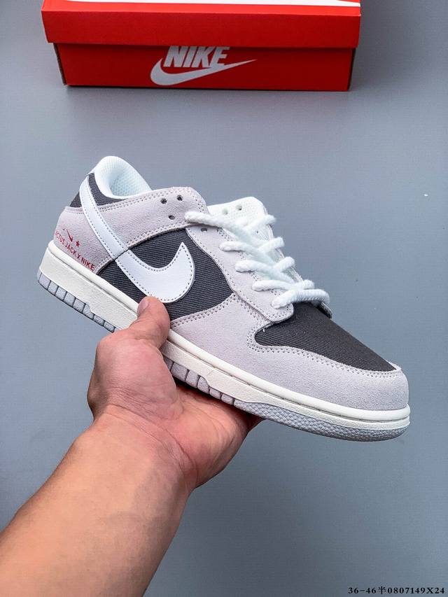 二层真标！耐克Nike Sb Dunk Low Pro经典百搭休闲滑板鞋 0807149X24