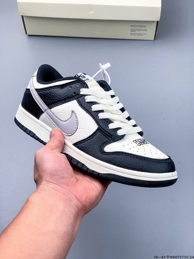 二层真标！耐克Nike Sb Dunk Low Pro经典百搭休闲滑板鞋 0807175C24