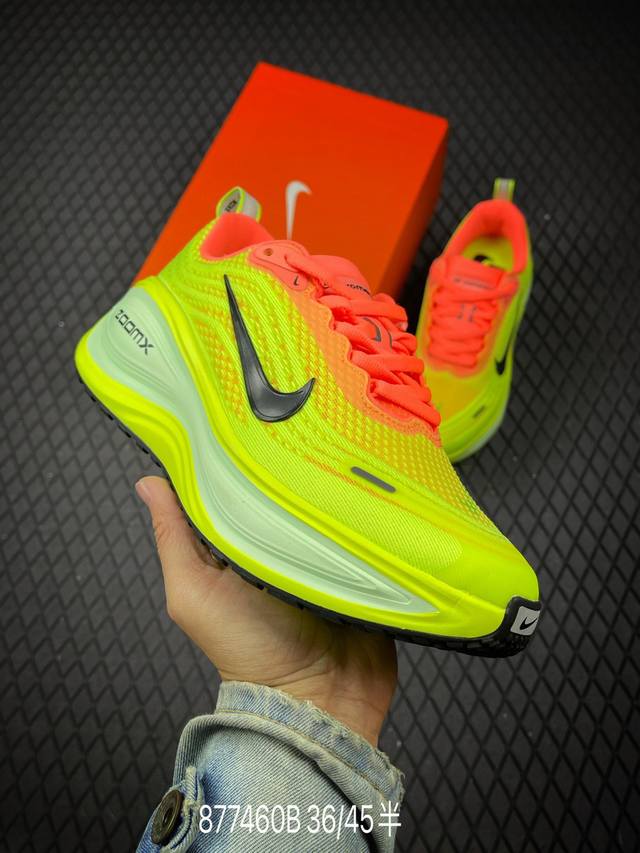 B Nike Vomero Plus轻盈跑鞋 公司级顶级版本 Nike Vomero 18 舒适百搭防滑耐磨 低帮 休闲跑步鞋男女同款 货号：Hv8150 80