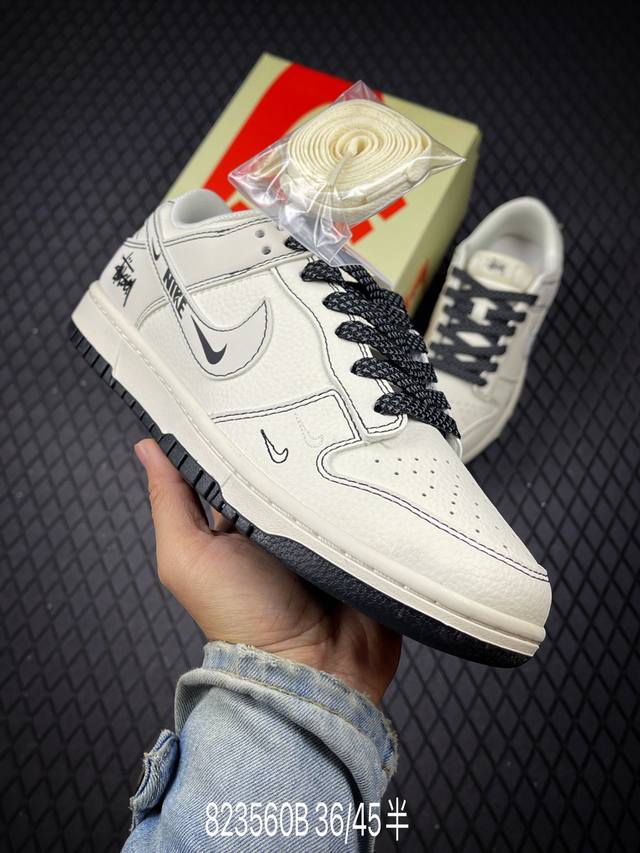B Nike Sb Dunk Low 斯图西联名 米黑小双勾 高端定制 低帮休闲板鞋 #定制鞋盒 大厂纯原品质出货 超高清洁度 皮料切割干净无任何毛边 细节完美