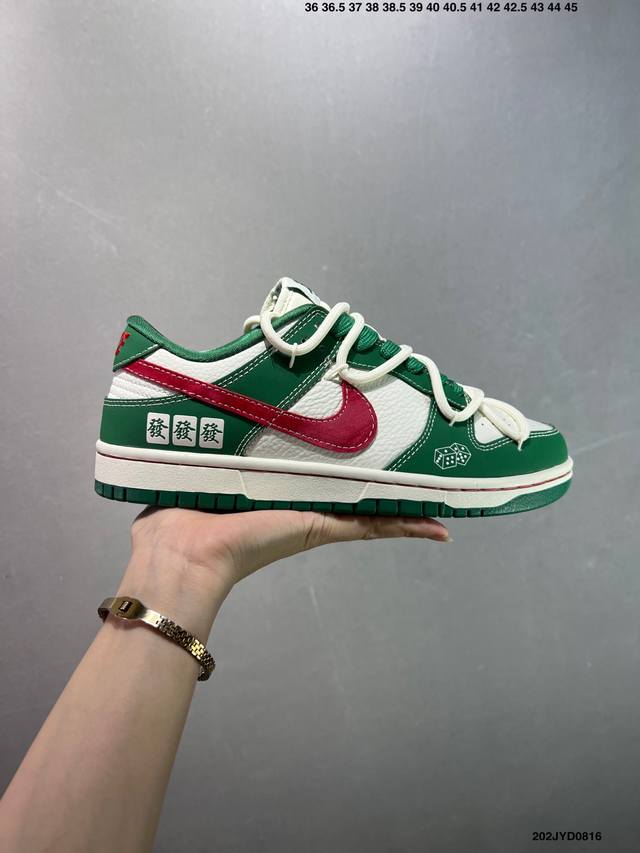 公司级Nk Dunk Low Retro ”Diy高端定制“ 低帮休闲运动板鞋 原装头层材料 用料绝不含糊 独家版型蒸餾加工帶來的是更好的视觉和脚感体验 清洁度