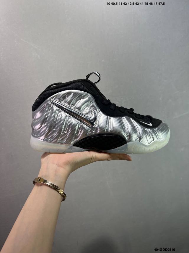 核心私 公司级Nike Air Foamposite One喷泡 中帮 复古篮球鞋 纯胶透明橡胶大底超强止滑 原楦纸板开发 鞋身流线型 原厂高强度抗扭定型后跟