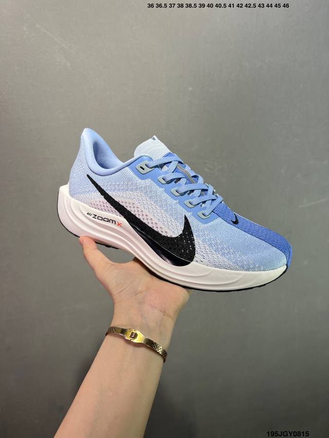 Nk Zoom Pegasus Plus 超级飞马涡轮增压马拉松慢跑鞋 Fq7262 在设计上延续了原版鞋款的经典风格，向 Pegasus Turbo 致敬。鞋