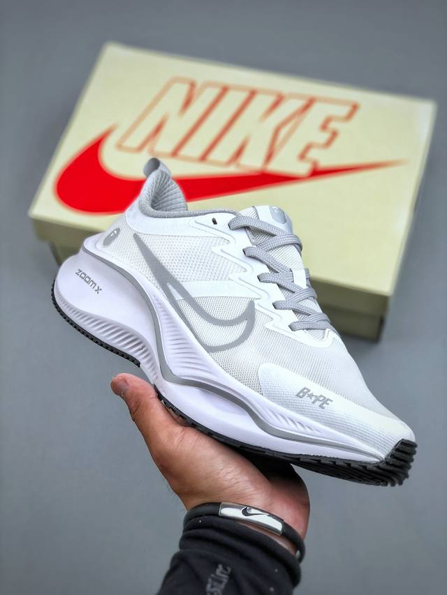 C版 Nike Zoom Plus 跑鞋 兼顾迅疾外观和稳固脚感 后跟覆面和中足动态支撑巧妙融合 缔造稳定顺畅的迈步体验 采用密度更高的材料而且去除了前一代中操