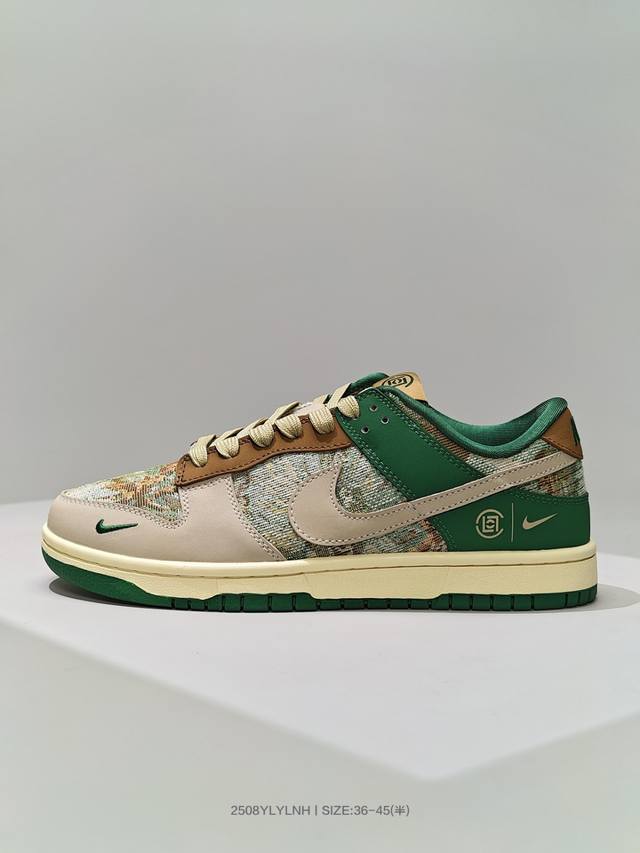 福利特价 Clot X 耐克Nike Sb Dunk Low 米棕绿针织此款主张打破传统的工业化流水线设计限制，以Made By Ideas的超级创意为理念，集