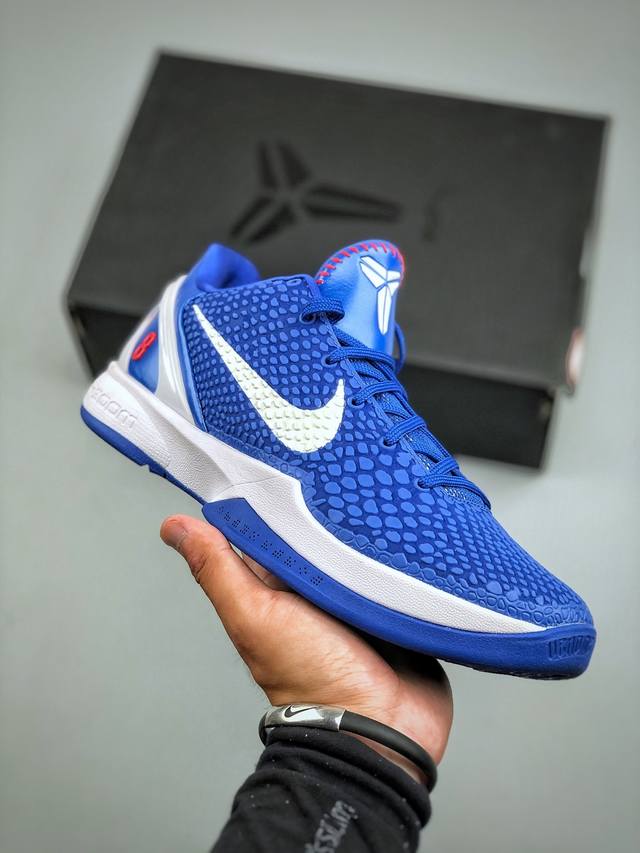 Star版本 Nk Zoom Kobe 6 Protro 科比六代 蓝白 Cw2190-400 史上最强复刻 私人团队订单 细节完美对比公司货 前掌超大Zoom