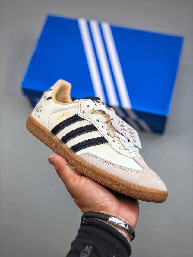 Adidas Originals Samba Og 桑巴舞系列绅士德训足球风百搭低帮休闲运动板鞋货号:Kj5990 尺码：35-45 半