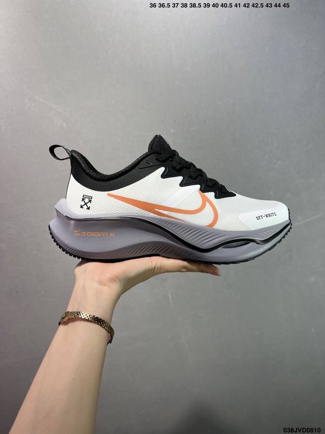 公司级Nike Zoom Plus 全新跑鞋 兼顾迅疾外观和稳固脚感 后跟覆面和中足动态支撑巧妙融合 缔造稳定顺畅的迈步体验 采用密度更高的材料而且去除了前一代