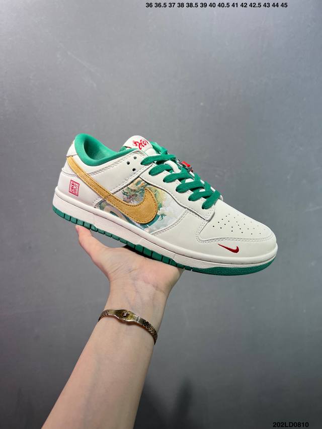 特价Nk Dunk Low Retro ”Diy高端定制“ 低帮休闲运动板鞋 原装头层材料 用料绝不含糊 独家版型蒸餾加工帶來的是更好的视觉和脚感体验 清洁度