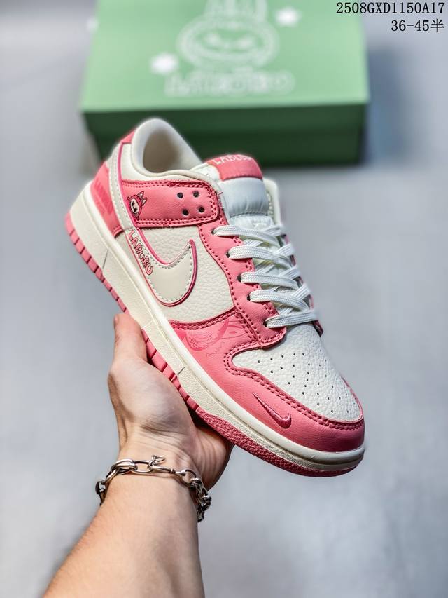 海外爆款限量发售！Nike Sb Dunk Low“ 米粉拉布布” 周年高端定制 低帮休闲板鞋 定制鞋盒 大厂纯原品质出货 超高清洁度 皮料切割干净无任何毛边