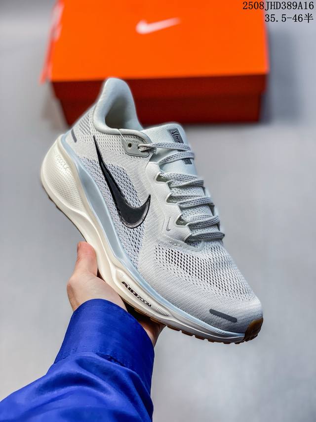 Nike Air Zoom Pegasus 41舒适跑鞋 网面透气跑步鞋 兼顾迅疾外观和稳固脚感 后跟覆面和中足动态支撑巧妙融合 缔造稳定顺畅的迈步体验 采用密