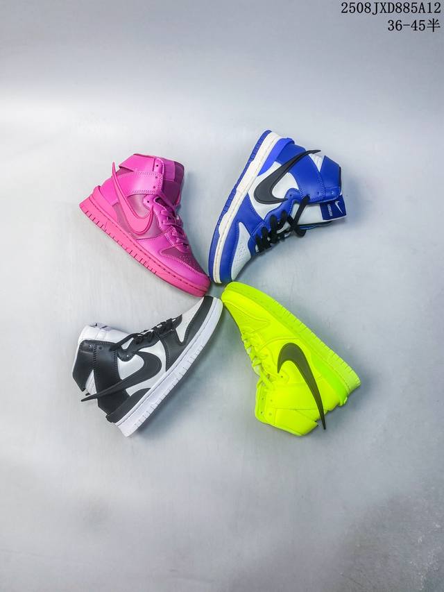 携手日本时尚品牌Ambush X 耐克Nike Sb Dunk High扣篮系列高帮休闲运动滑板板鞋扣篮系列高帮休闲运动滑板板鞋 采用软质贴膜牛培皮革鞋面材质#