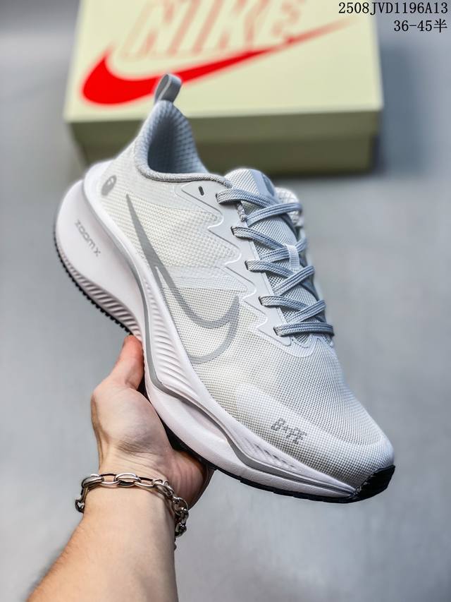 海外限售，国内首发 Nike耐克 2025全新概念-超跑透气网面鞋训练跑步鞋Plus Zoomx 中底 超级飞马全新升级-Ow联名系列 现已全面上市！ Plus