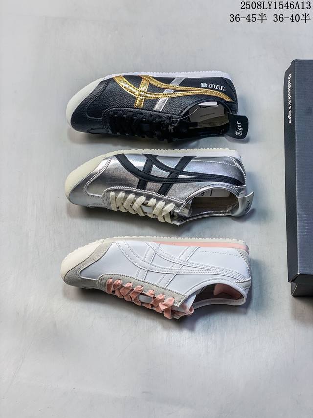 公司级Onitsuka Tiger Nippon Made 鬼冢虎手工鞋系列 最高版本Mexico 66 Deluxe メキシコ 66 デラックス独家！同步官方