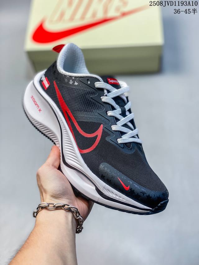海外限售，国内首发 Nike耐克 2025全新概念-超跑透气网面鞋训练跑步鞋Plus Zoomx 中底 超级飞马全新升级-Sup联名系列 现已全面上市！ Plu