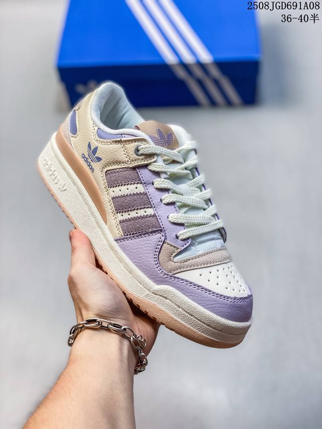 Adidas Forum Low Cl 阿迪达斯 阿迪达斯板鞋84款 低帮百搭潮流休闲运动板鞋 以复古篮球鞋的外形为基础 采用皮革拼接简约百搭 更加贴合舒适 中