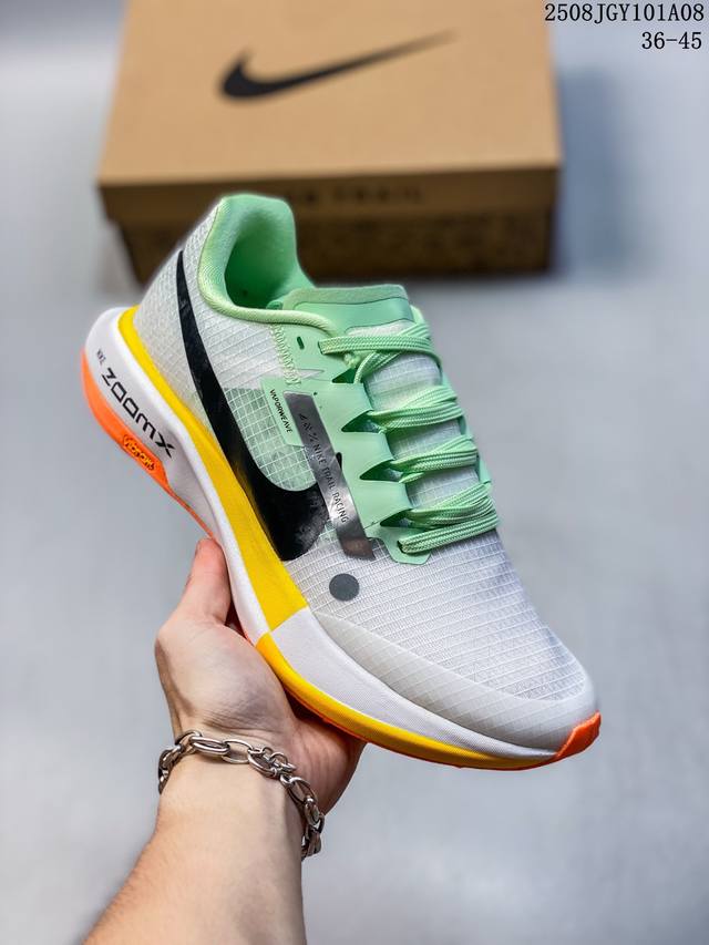 Nike 耐克Zoomx Ultrafly 男女士越野缓震跑步鞋Dx1978-102 尺码：如图 编码：08Jgy10 8