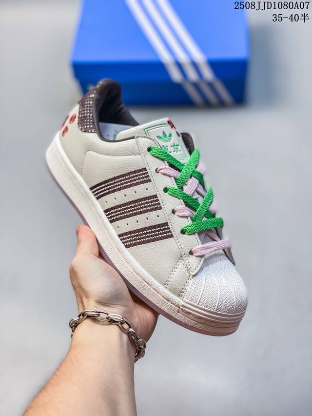 真标阿迪达斯Adidas三叶草 Originals Superstar”Sail Green Lace“贝壳头系列低帮经典百搭休闲运动板鞋 货号:Gw4446