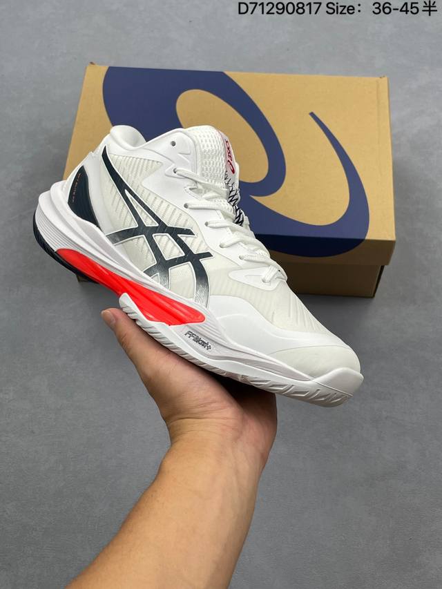 亚瑟士Asics Sky Elite Ff 3跑步运动竞速跑鞋 轻便减震回弹专业训练排球运动鞋 轻量舒适透气材质 升级全新缓震中底部位科技材质。 货号:1051