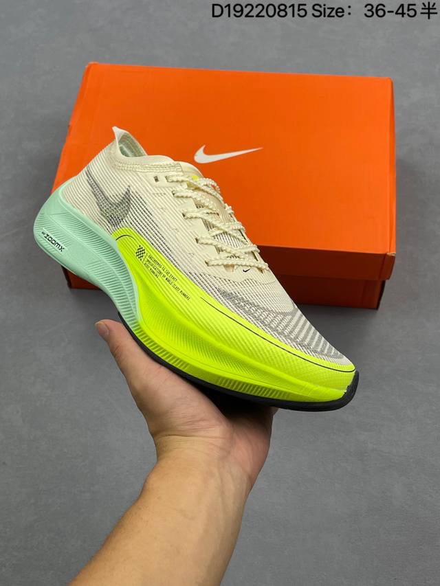 耐克 Nk 马拉松2代二代 Nike Zoomx Vaporfly Next% 2 最强跑鞋潮男女士运动鞋 。这款新一代最强跑鞋在鞋面和鞋底都进行了全方位升级。