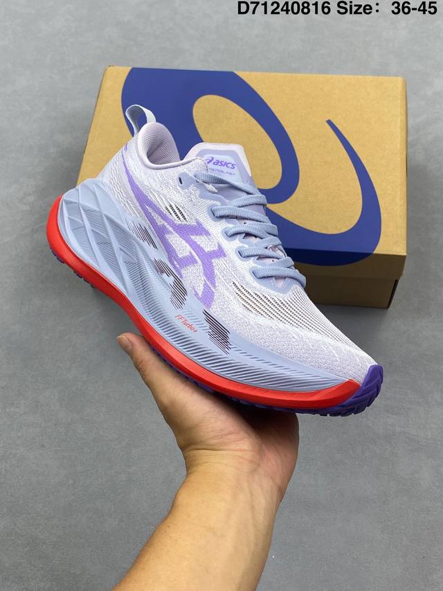 亚瑟士 Asics Superblast 2代 超顶级轻量化运动有氧慢跑鞋 高级训练鞋 厚底增高老爹鞋,缓震,回弹,轻量,透气,舒适,跑步鞋,长距离,竞速,跑鞋
