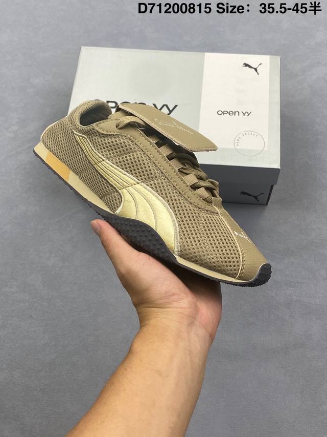 Open Yy X Puma H-Street 灰棕色 联名款薄底低帮专业越野德训鞋 Puma H-Street的设计巧妙融合了经典与创新透气网面鞋身是对复古运