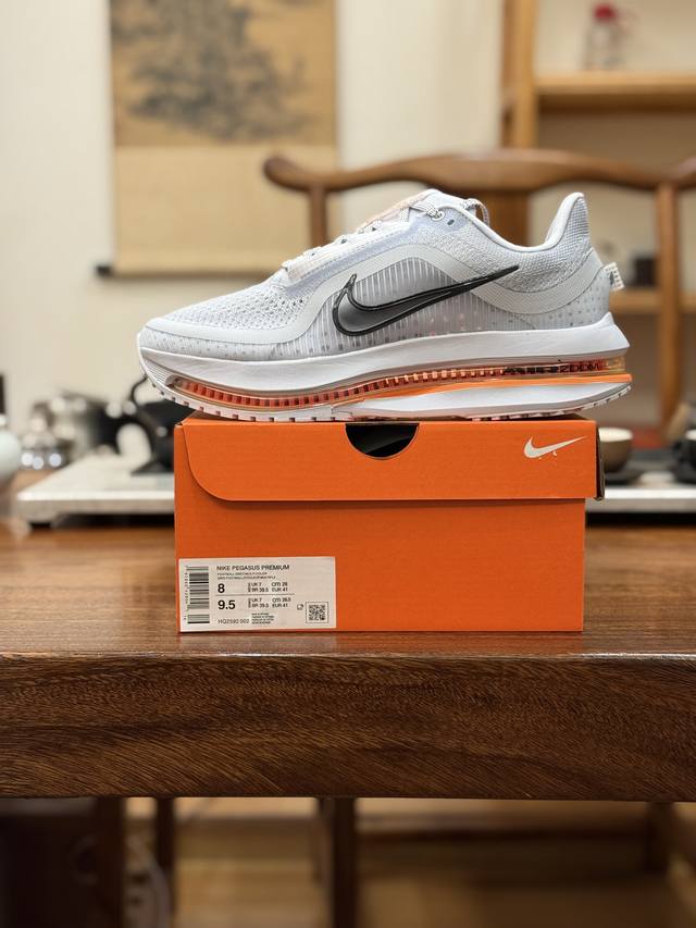 Nike Pegasus Premium耐克飞马公路跑步鞋 有史以来第一双拥有弯曲全掌的Air Zoom气垫，且结合Zoom X 和React X 三明治的科技