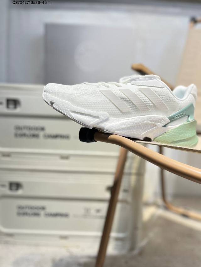 采用环保纱线制成鞋面材质#搭配热固橡胶装饰#全掌Jetboost缓震颗粒呼之欲出的速度感最新款阿迪达斯Adidas X9000L4 Jetboost Jet升级