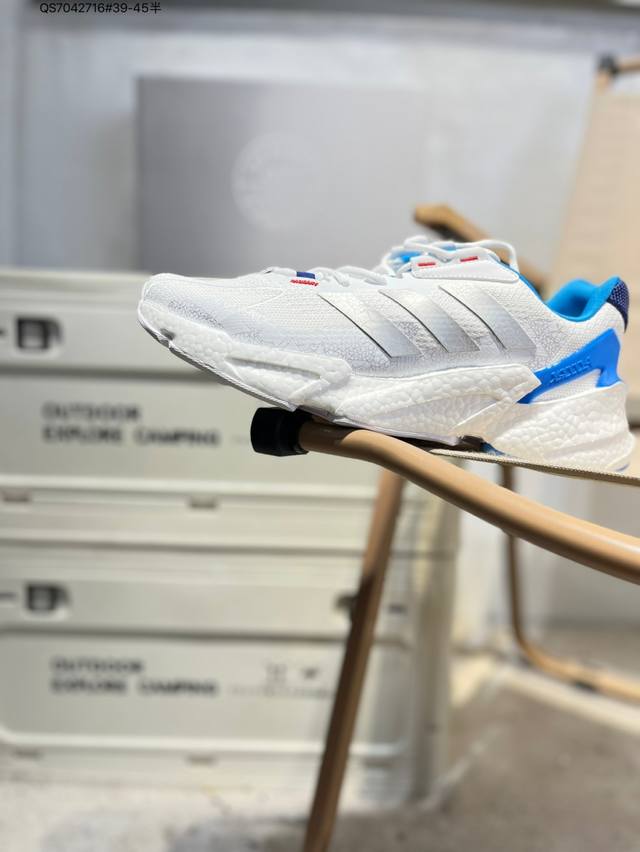 采用环保纱线制成鞋面材质#搭配热固橡胶装饰#全掌Jetboost缓震颗粒呼之欲出的速度感最新款阿迪达斯Adidas X9000L4 Jetboost Jet升级