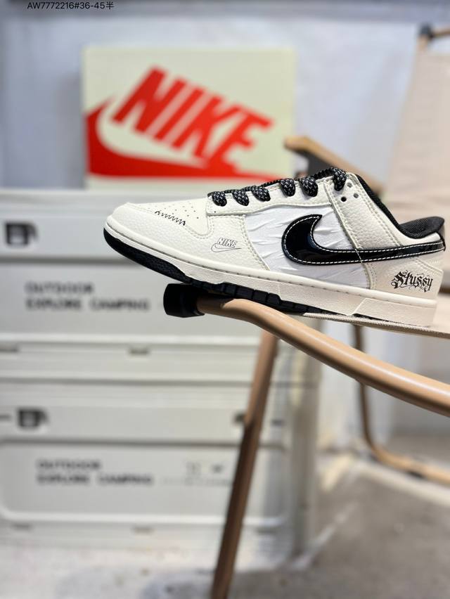 斯图西 X Nike Sb Dunk Low 大厂出品 极力推荐 新配色 原装头层材料 独家版型蒸餾加工 帶來的是更好的视觉和脚感体验 大厂纯原品质出货 清洁度