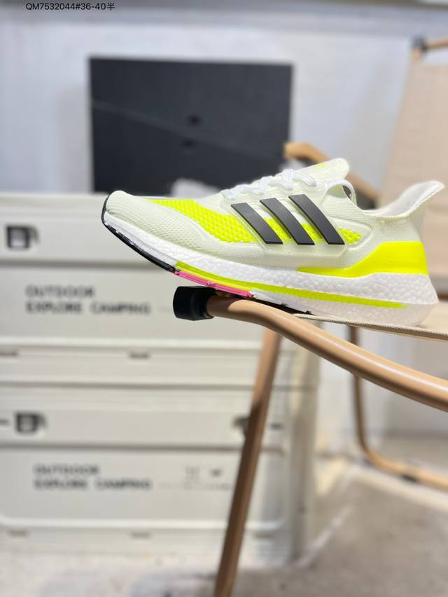 开学季福利特价 公司级真爆冰点价格P阿迪达斯Adidas Ultraboost Dna Ub21全掌爆米花休闲运动跑鞋。采用网材搭配反光皮革鞋面，配上Stret
